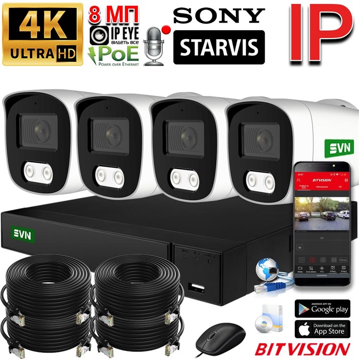 Система видеонаблюдения «PREMIUM» на 4 камеры SONY 8 Мегапикселей 4K со звуком и жёстким диском - фото 11236