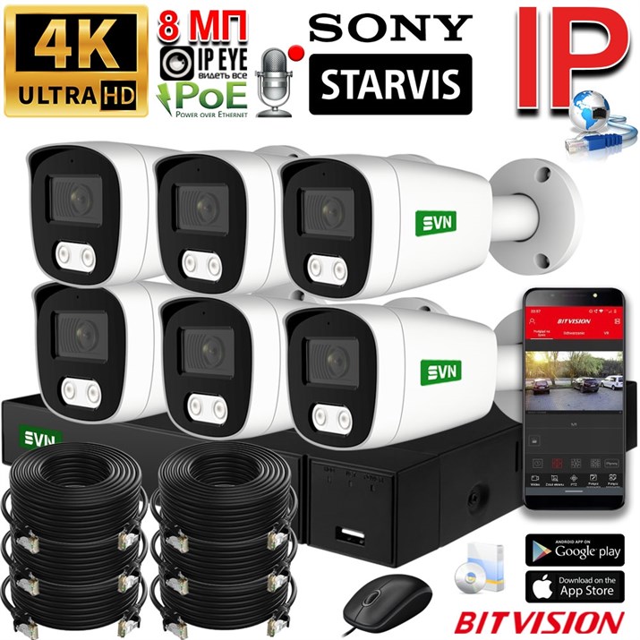 Система видеонаблюдения «PREMIUM» на 4 камеры SONY 8 Мегапикселей 4K со звуком и жёстким диском - фото 11255