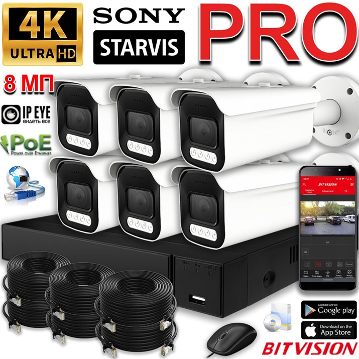 Система видеонаблюдения «PREMIUM PRO» на 6 камер SONY 8 Мегапикселей 4K с 5X-зумом, звуком и жёстким диском 1 ТБ - фото 12084