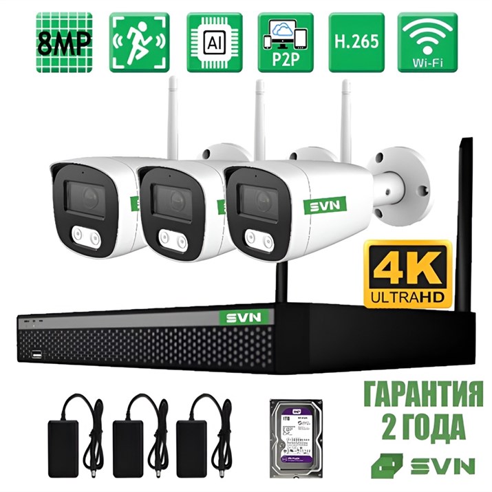 Готовый комплект WiFi видеонаблюдения на 3 камеры 8 МП (WiFi до 400 метров) - фото 14167