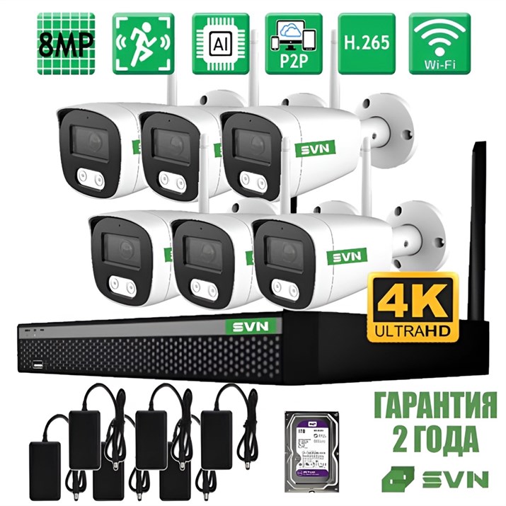 Готовый комплект WiFi видеонаблюдения на 6 камер 8 МП (WiFi до 400 метров) - фото 14168
