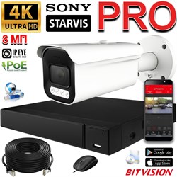 Система видеонаблюдения «PREMIUM PRO» на 1 камеру SONY 8 Мегапикселей 4K с 5X-зумом, звуком и жёстким диском 1 ТБ