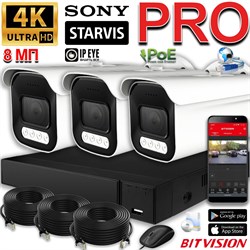 Система видеонаблюдения «PREMIUM PRO» на 3 камеры SONY 8 Мегапикселей 4K с 5X-зумом, звуком и жёстким диском 1 ТБ