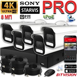 Система видеонаблюдения «PREMIUM PRO» на 5 камер SONY 8 Мегапикселей 4K с 5X-зумом, звуком и жёстким диском 1 ТБ