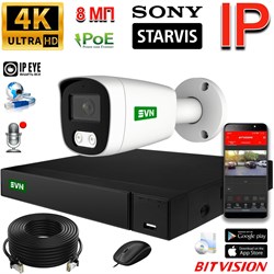 Система видеонаблюдения «PREMIUM» на 4 камеры SONY 8 Мегапикселей 4K со звуком и жёстким диском