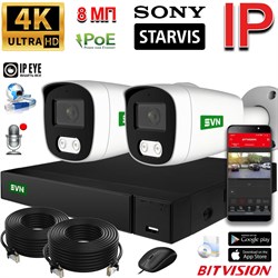 Система видеонаблюдения «PREMIUM» на 4 камеры SONY 8 Мегапикселей 4K со звуком и жёстким диском