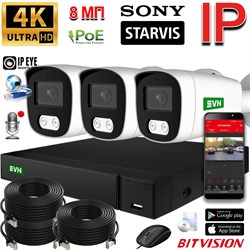 Система видеонаблюдения «PREMIUM» на 4 камеры SONY 8 Мегапикселей 4K со звуком и жёстким диском