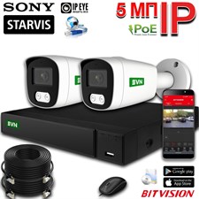 Комплект IP-камер SONY 5 Мп с записью звука (2 камеры, макс.9 камер) «Парковка 2»
