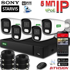 Комплект IP-камер SONY 5 Мп с записью звука (5 камер, макс.16 камер) «Парковка 5» Комплект IP-камер SONY 5 Мп с записью звука (5 камер, макс.16 камер) «Парковка 5»