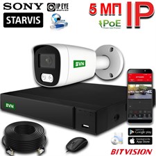 IP-комплект «ПАРКОВКА» на 1 камеру SONY 5Мп