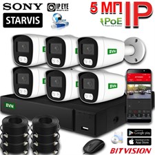 Комплект IP-камер SONY 5 Мп с записью звука (6 камер, макс.16 камер) «Парковка 6» Комплект IP-камер SONY 5 Мп с записью звука (6 камер, макс.16 камер) «Парковка 6»