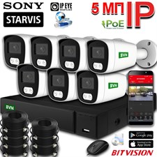 Комплект IP-камер SONY 5 Мп с записью звука (7 камер, макс.16 камер) «Парковка 7» Комплект IP-камер SONY 5 Мп с записью звука (7 камер, макс.16 камер) «Парковка 7»