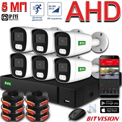 Комплект AHD-камер 5 Мегапикселей с записью звука «Дом-6 HD» Комплект AHD-камер 5 Мегапикселей с записью звука «Дом-6 HD»