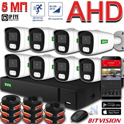 Комплект AHD-камер 5 Мегапикселей с записью звука «Дом-8 HD» Комплект AHD-камер 5 Мегапикселей с записью звука «Дом-8 HD»