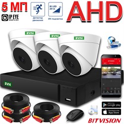 Комплект AHD-камер 5 Мегапикселей с записью звука «Помещение-3 HD»