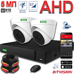 Комплект AHD-камер 5 Мегапикселей с записью звука «Помещение-2 HD»