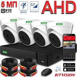 Комплект AHD-камер 5 Мегапикселей с записью звука «Помещение-4 Plus HD»