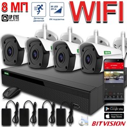 Беспроводной комплект на 4 WiFi-камеры 8 Мегапикселей «AIR-8MP-4» - фото 11894