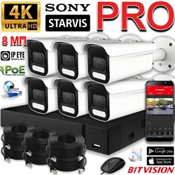Система видеонаблюдения «PREMIUM PRO» на 6 камер SONY 8 Мегапикселей 4K с 5X-зумом, звуком и жёстким диском 1 ТБ
