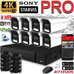 Система видеонаблюдения «PREMIUM PRO» на 7 камер SONY 8 Мегапикселей 4K с 5X-зумом, звуком и жёстким диском 1 ТБ