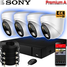 Комплект «PREMIUM» на 4 камеры SONY 8Мп