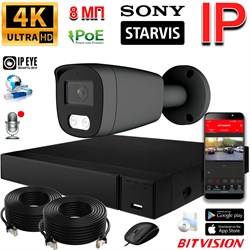 Система видеонаблюдения «PREMIUM» на 1 камеру SONY 8 Мегапикселей 4K со звуком и жёстким диском 1Тб