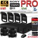 Система видеонаблюдения «PREMIUM PRO» на 4 камеры SONY 8 Мегапикселей 4K с 5X-зумом, звуком и жёстким диском - фото 10748