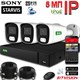 Комплект IP-камер SONY 5 Мп с записью звука (3 камеры, макс.9 камер) «Парковка 3» - фото 11315 Комплект IP-камер SONY 5 Мп с записью звука (3 камеры, макс.9 камер) «Парковка 3» - фото 11315