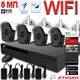 Готовый комплект WiFi видеонаблюдения на 4 камеры 5 МП - фото 11570
