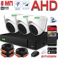 Комплект на 3 камеры Офис AHD 5 Мп ОФИС-HD 3
