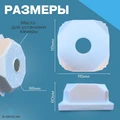 Платформа для установки камеры на улице B116