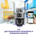 Сдвоенная поворотная WIFI IP-камера 2Мп + 2Мп c 20X-кратным зумом, гибридной ночной подсветкой, с микрофоном, динамиком, аналитикой, запись на microSD «IZIVIEW-R26RU ZM» IZIVIEW-R26RU ZM