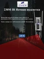 Сдвоенная поворотная WIFI IP-камера 2Мп + 2Мп c 20X-кратным зумом, гибридной ночной подсветкой, с микрофоном, динамиком, аналитикой, запись на microSD «IZIVIEW-R26RU ZM» IZIVIEW-R26RU ZM
