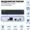 Поворотная система видеонаблюдения InControl Ultra 36X • 1 камера InControl Ultra 36X • 1 камера