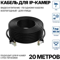Система видеонаблюдения Premium PRO • 4 камеры Premium-4 (белый)