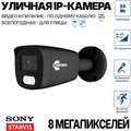Система видеонаблюдения Premium PRO • 5 камер Premium-5 (графит)