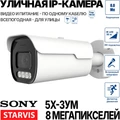 Система видеонаблюдения Premium PRO 5X • 6 камер InControl Premium X5 PRO (6 камер)