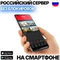Комплект WI-FI видеонаблюдения SuperLink 400 InControl SuperLink 400 - 3