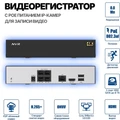 Поворотная система видеонаблюдения InControl Ultra 36X • 3 камеры InControl Ultra 36X • 3 камеры
