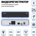 Поворотная система видеонаблюдения InControl Ultra 36X • 4 камеры InControl Ultra 36X • 4 камеры