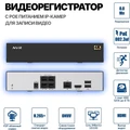 Поворотная система видеонаблюдения InControl Ultra 36X • 5 камер InControl Ultra 36X • 5 камер