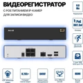 Поворотная система видеонаблюдения InControl Ultra 36X • 6 камер InControl Ultra 36X • 6 камер