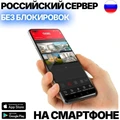 Поворотная система видеонаблюдения InControl Ultra 36X • 16 камер InControl Ultra 36X • 16 камер