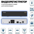 Поворотная система видеонаблюдения InControl Ultra 36X • 16 камер InControl Ultra 36X • 16 камер