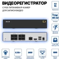 Система видеонаблюдения Premium PRO • 8 камер Premium Pro 8 Мп Sony — 8 камер