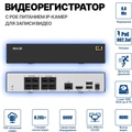 Поворотная система видеонаблюдения InControl Ultra 36X • 7 камер InControl Ultra 36X • 7 камер
